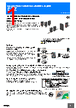 E3Z-R86 Datasheet HTML 1Page - Omron Electronics LLC 