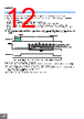 E3ZM-R81 Datasheet HTML 12Page - Omron Electronics LLC 