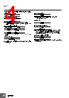 E5CC-RX2ABM-000 Datasheet HTML 4Page - Omron Electronics LLC 