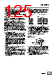 E5EC-RX2ABM-000 Datasheet HTML 125Page - Omron Electronics LLC 