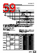 E5EC-RX2ABM-000 Datasheet HTML 59Page - Omron Electronics LLC 