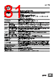 E5EC-RX2ABM-000 Datasheet HTML 81Page - Omron Electronics LLC 