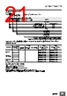 E5DC-RX2ABM-002 Datasheet HTML 21Page - Omron Electronics LLC 