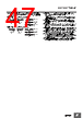 E5DC-RX2ABM-002 Datasheet HTML 47Page - Omron Electronics LLC 