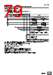 E5DC-RX2ABM-002 Datasheet HTML 79Page - Omron Electronics LLC 