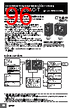 E5DC-RX2ABM-002 Datasheet HTML 96Page - Omron Electronics LLC 