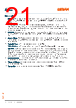 LO-T67F Datasheet HTML 21Page - ams-OSRAM AG 