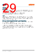 LTRB-R37G Datasheet HTML 29Page - ams-OSRAM AG 