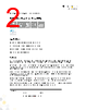 CDP2DP141MBD Datasheet HTML 2Page - StarTech.com Ltd. 