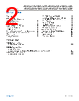 ADM3064EARZ-R7 Datasheet HTML 2Page - Analog Devices 
