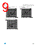 ST3232BWR Datasheet HTML 9Page - STMicroelectronics 