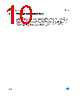 ST3232BWR Datasheet HTML 10Page - STMicroelectronics 