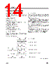 ST72E311J4D0 Datasheet HTML 14Page - STMicroelectronics 