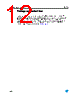 STCS2SPR Datasheet HTML 12Page - STMicroelectronics 