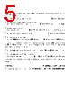 M30620FCAFP Datasheet HTML 5Page - Renesas Technology Corp 