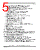 MPC8313ECVRAFDA Datasheet HTML 5Page - Freescale Semiconductor, Inc 