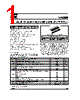 VNQ600 Datasheet HTML 1Page - STMicroelectronics 