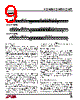 LTC1589CG Datasheet HTML 9Page - Linear Technology 