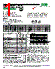 MPF2S-R10-J Datasheet HTML 1Page - RCD COMPONENTS INC. 