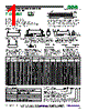 T225J-R10-KB Datasheet HTML 1Page - RCD COMPONENTS INC. 