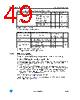 STM32F103C4U7ATR Datasheet HTML 49Page - STMicroelectronics 