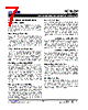 ACT6330 Datasheet HTML 7Page - Active-Semi, Inc 