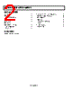 ADM6348-45ARTZ-R7 Datasheet HTML 2Page - Analog Devices 