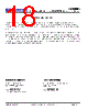CM6800AGIP Datasheet HTML 18Page - Champion Microelectronic Corp. 