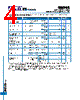 GM393D8T Datasheet HTML 4Page - Gamma Microelectronics Inc. 