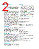 N4373C Datasheet HTML 2Page - Agilent(Hewlett-Packard) 