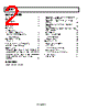 ADRF6603ACPZ-R7 Datasheet HTML 2Page - Analog Devices 