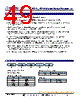 KNP-R3AV100RDP Datasheet HTML 49Page - Token Electronics Industry Co., Ltd. 