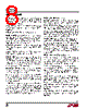 LTC2753 Datasheet HTML 8Page - Linear Technology 