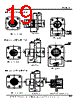 JN2FS10SLK-R Datasheet HTML 19Page - Japan Aviation Electronics Industry, Ltd. 