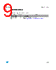 ST3DV520QTR Datasheet HTML 9Page - STMicroelectronics 