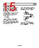 AD623 Datasheet HTML 15Page - AD 