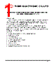 PI5V330 Datasheet HTML 1Page - Tiger Electronic Co.,Ltd 