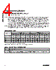 DS1921G_12 Datasheet HTML 4Page - Maxim Integrated Products 