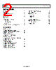 ADP198ACBZ-R7 Datasheet HTML 2Page - Analog Devices 
