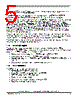 MPC8378E Datasheet HTML 5Page - Freescale Semiconductor, Inc 