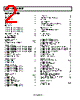 ADR395BUJZ-R2 Datasheet HTML 2Page - Analog Devices 