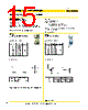 AAO2 Datasheet HTML 15Page - Cooper Bussmann, Inc. 