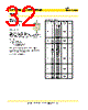 AAO2 Datasheet HTML 32Page - Cooper Bussmann, Inc. 