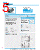 Y-CONC-R402S-RJ2U-2000-A Datasheet HTML 5Page - YAMAHA CORPORATION 