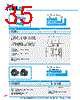 Y-CONC-R402S-RJCU-2000-A Datasheet HTML 35Page - YAMAHA CORPORATION 