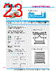 Y-CONC-R402S-RJ2L-2000-B Datasheet HTML 23Page - YAMAHA CORPORATION 
