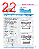 Y-CONC-R402S-RJ2M-2000-B Datasheet HTML 22Page - YAMAHA CORPORATION 