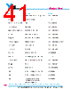 Y-CONC-R402S-RJ6P-2000-C Datasheet HTML 41Page - YAMAHA CORPORATION 