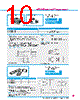 Y-CONC-R402S-RJ2S-2000-C Datasheet HTML 10Page - YAMAHA CORPORATION 