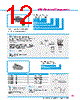 Y-CONC-R402S-RJ2S-2000-C Datasheet HTML 12Page - YAMAHA CORPORATION 